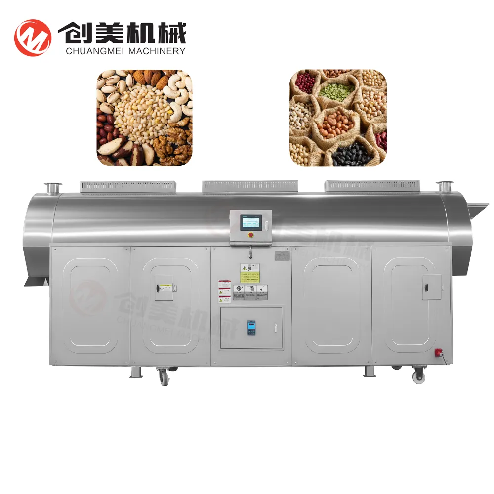 産業連続マカダミアナッツ加工生産ラインと焙煎冷却ライン - 焙煎機 - foodmachtech